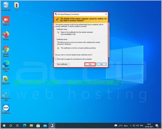 Windows VPS换装其他系统指南，轻松操作，一步步探索！ 第1张