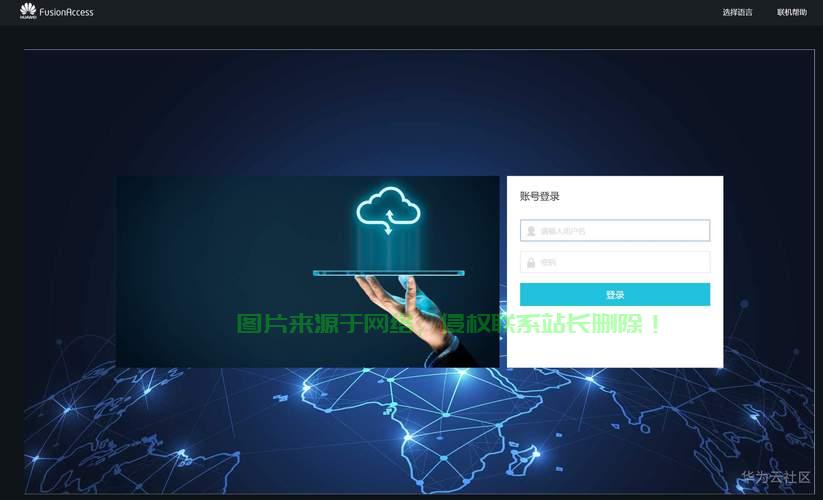 独家揭秘,不受封锁限制的VPS选择指南 第1张 独家揭秘,不受封锁限制的VPS选择指南 第1张