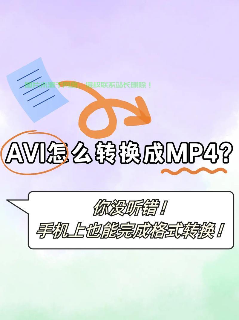 VPS转MP4，一键搞定视频格式转换！ 第2张