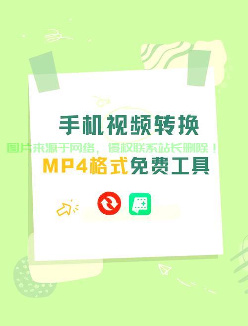 VPS转MP4，一键搞定视频格式转换！ 第1张