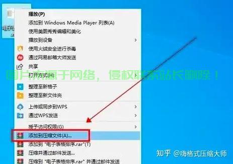 VPS转MP4，一键搞定视频格式转换！ 第3张