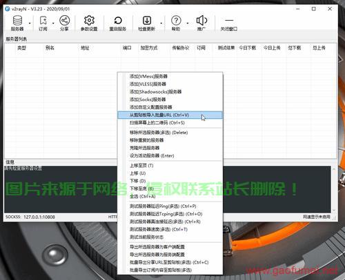 一招制胜!轻松应对VPS批量注册,全方位防御攻略揭秘! 第3张 一招制胜!轻松应对VPS批量注册,全方位防御攻略揭秘! 第3张