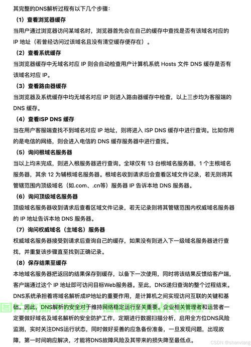一招制胜!轻松应对VPS批量注册,全方位防御攻略揭秘! 第1张 一招制胜!轻松应对VPS批量注册,全方位防御攻略揭秘! 第1张