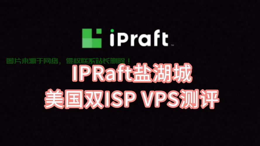 美国高速VPS深度解析，优势与特色揭秘！ 第1张