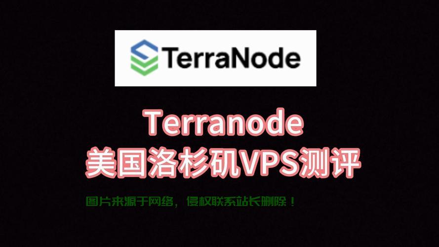 美国高速VPS深度解析，优势与特色揭秘！ 第3张