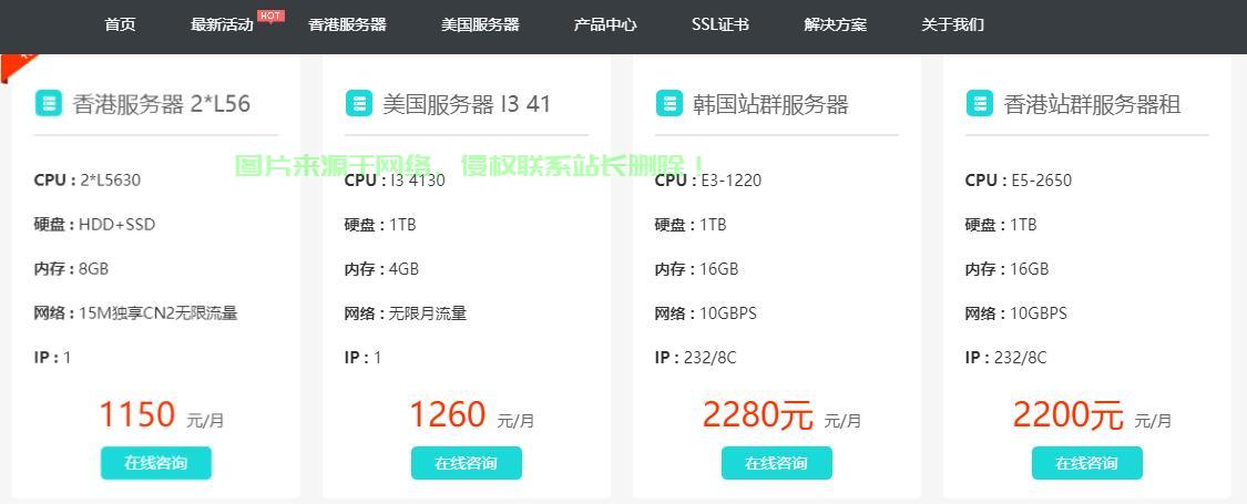独家特惠，仅需40元，三年VPS超值体验！ 第3张