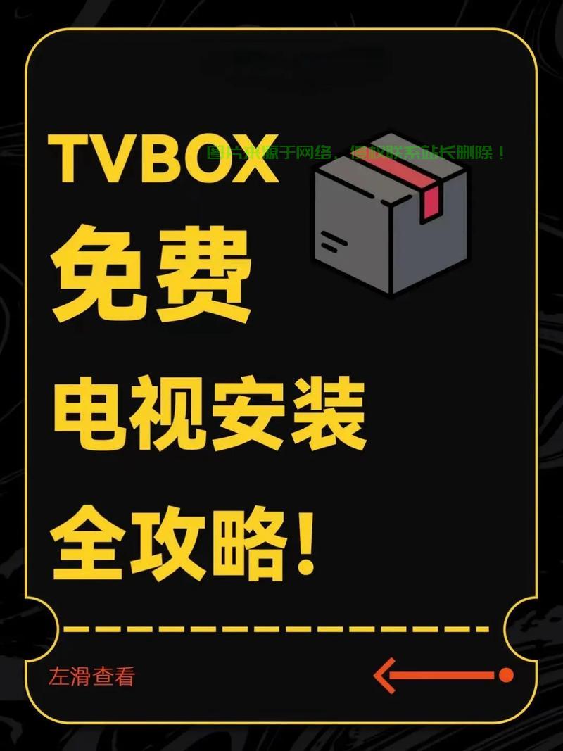 独家揭秘,TVB观看神器——香港VPS,让你畅享港剧无阻碍! 第3张 独家揭秘,TVB观看神器——香港VPS,让你畅享港剧无阻碍! 第3张