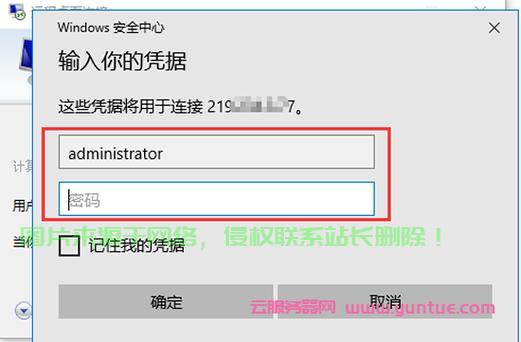 VPS使用难题揭秘,无法连接的原因与解决方案 第1张 VPS使用难题揭秘,无法连接的原因与解决方案 第1张