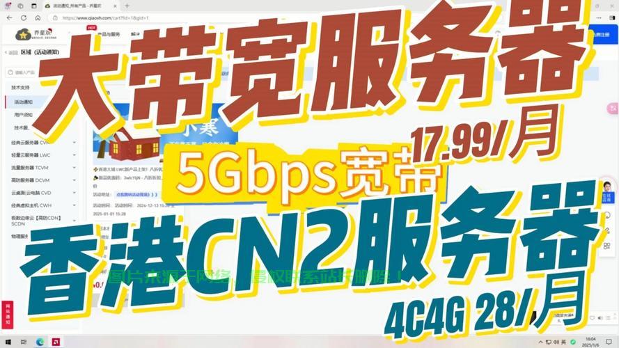 揭秘，FRP是否依赖大带宽VPS？全面解析真相！ 第3张