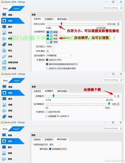 Linux系统下如何安装.py文件，详细指南，如何在Linux系统下轻松安装.py文件？完整步骤详解！，Linux新手必看，如何轻松安装.py文件？ 第2张