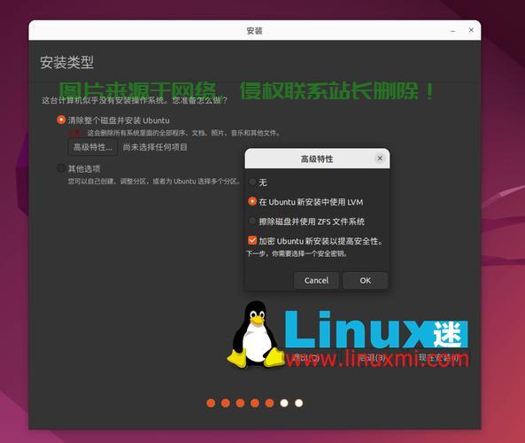 VPS Linux图形界面入门指南，高效管理，轻松体验 第3张