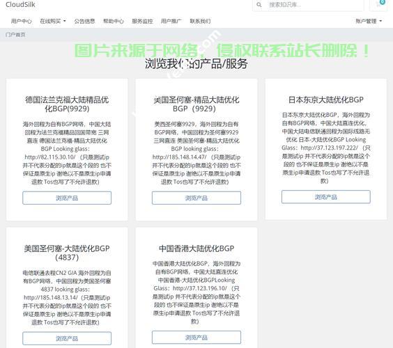 碳云VPS官网详解,特色功能与创新优势一网打尽 第2张 碳云VPS官网详解,特色功能与创新优势一网打尽 第2张
