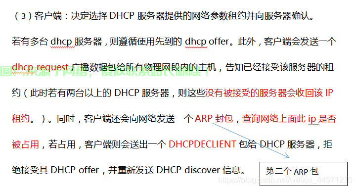 VPS租用是否真的会保存日志？揭秘背后的真相！ 第1张