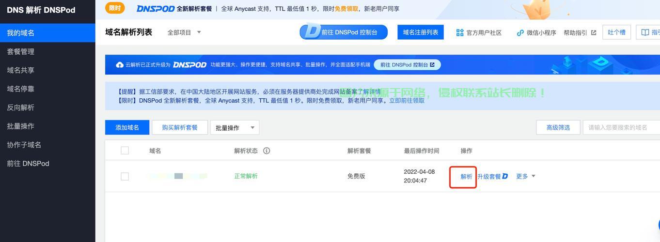 揭秘VPS文件查找全攻略,一步步助你轻松找到所需文件! 第3张 揭秘VPS文件查找全攻略,一步步助你轻松找到所需文件! 第3张