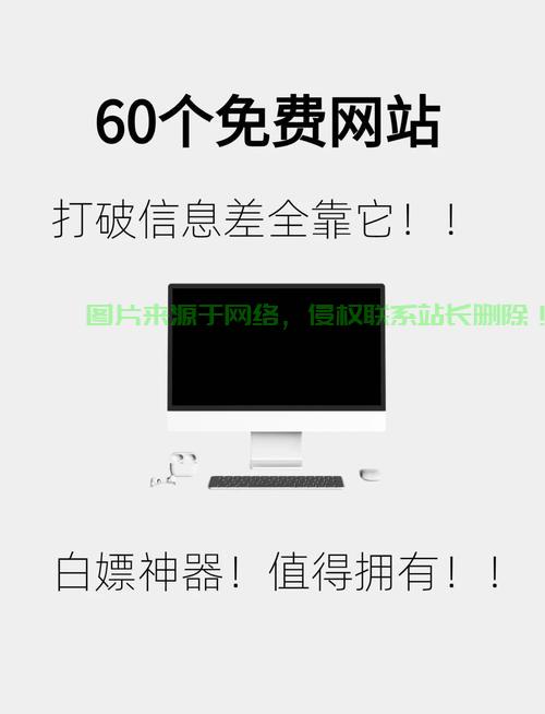 VPS解析，畅游海外网络世界的轻松指南！ 第3张