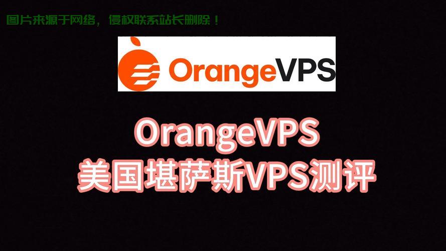 VPS解析，畅游海外网络世界的轻松指南！ 第1张