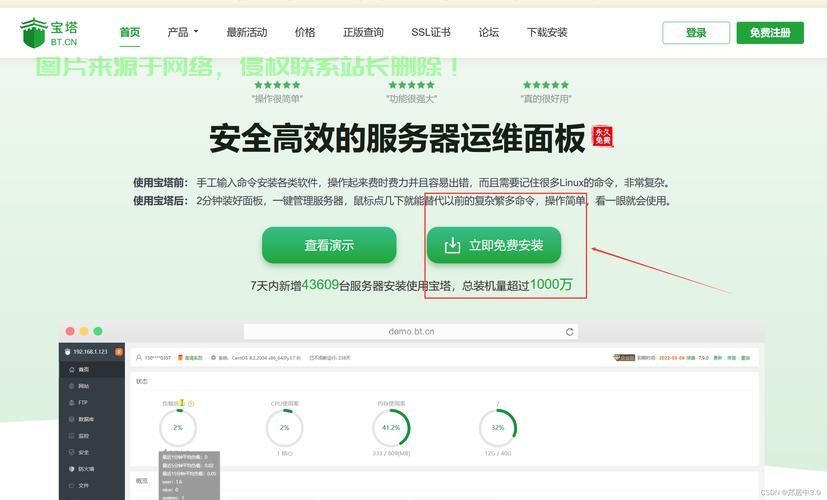 VPS在店铺运营中的应用优势,虚拟专用服务器的探索之旅 第2张 VPS在店铺运营中的应用优势,虚拟专用服务器的探索之旅 第2张