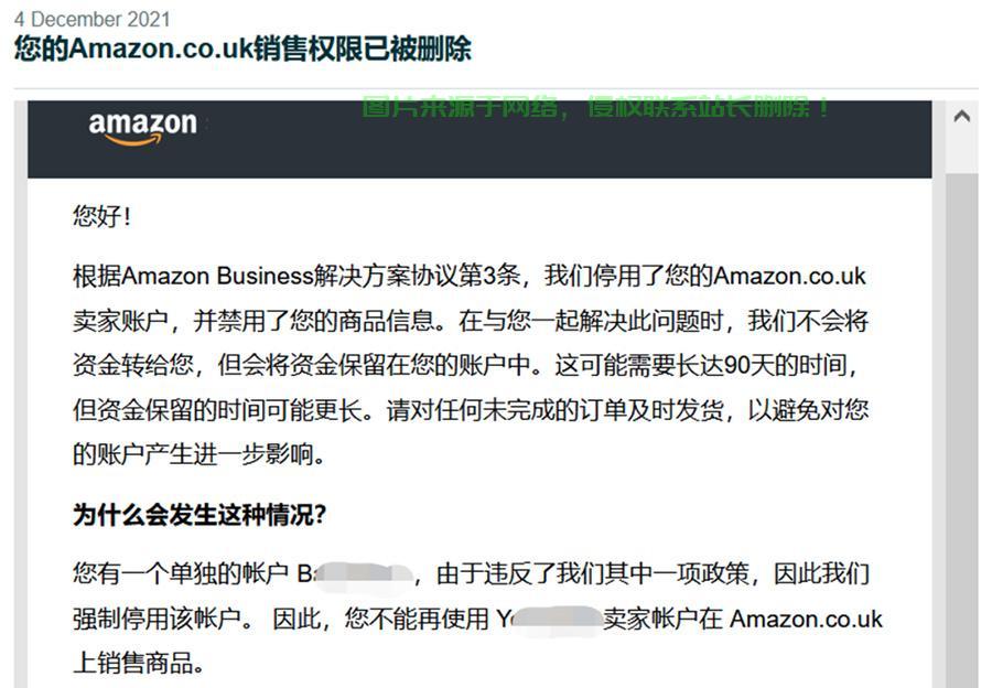 亚马逊账号安全保障秘籍，防关联VPS配置全解析，避免账号关联风险！ 第2张