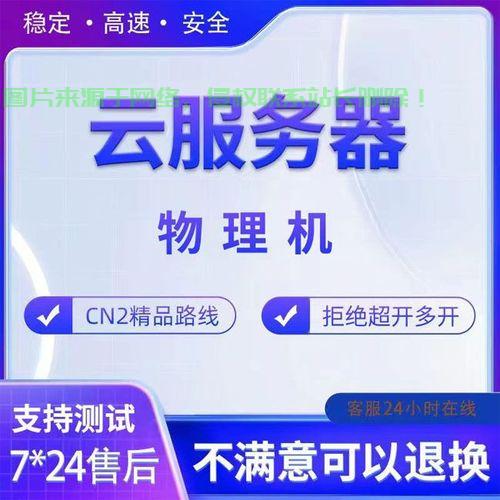 精选优质VPS电脑主机指南,助你轻松做出明智选择! 第3张 精选优质VPS电脑主机指南,助你轻松做出明智选择! 第3张