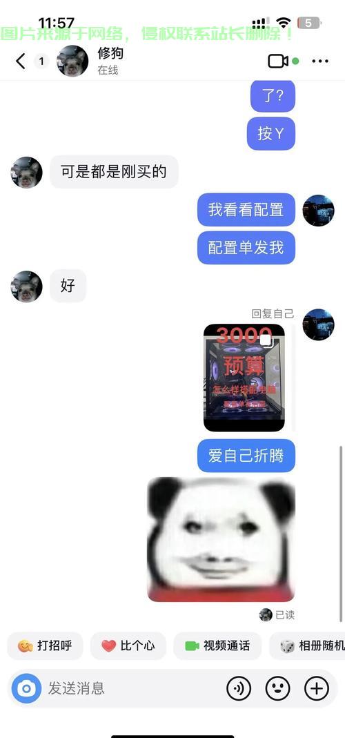 精选优质VPS电脑主机指南,助你轻松做出明智选择! 第1张 精选优质VPS电脑主机指南,助你轻松做出明智选择! 第1张