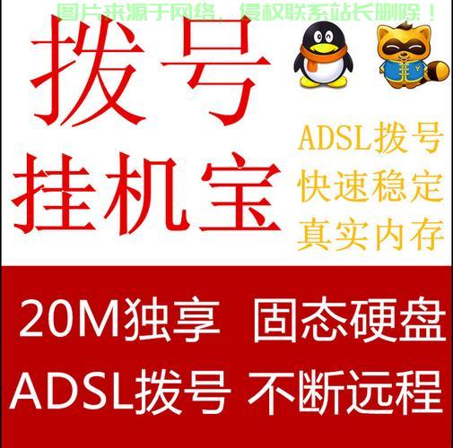 淘宝VPS购买指南，你真的需要吗？揭秘虚拟专用服务器的选择秘籍！ 第3张