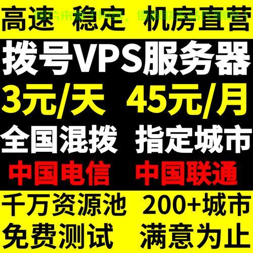 淘宝VPS购买指南，你真的需要吗？揭秘虚拟专用服务器的选择秘籍！ 第1张