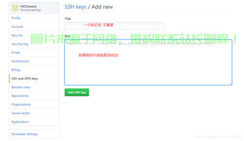 VPS实例SSH密钥更换全攻略，安全升级指南 第1张
