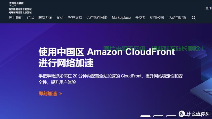 揭秘性价比之王的VPS,超值实惠之选! 第2张 揭秘性价比之王的VPS,超值实惠之选! 第2张