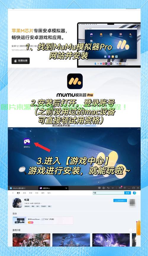 Mac用户VPS轻松入门,详细教程带你飞! 第3张 Mac用户VPS轻松入门,详细教程带你飞! 第3张