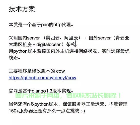 鲁诺VPS重启指南，快速解决重启难题！ 第1张