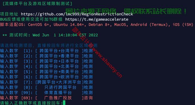 揭秘VPS超开查询秘籍,轻松成为操作高手! 第1张 揭秘VPS超开查询秘籍,轻松成为操作高手! 第1张