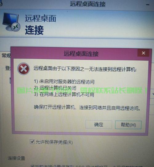 阿里云VPS拨号疑难解析,轻松解决拨号难题,无忧畅享云服务 第2张 阿里云VPS拨号疑难解析,轻松解决拨号难题,无忧畅享云服务 第2张