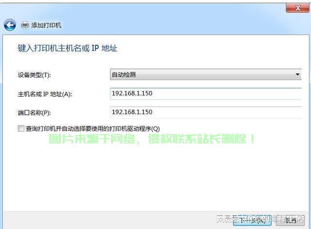揭秘VPS IP地址，了解虚拟专用服务器的网络身份 第1张