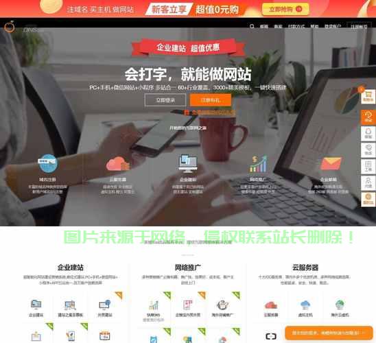 美橙VPS主机购买宝典，轻松挑选优质主机服务！ 第2张