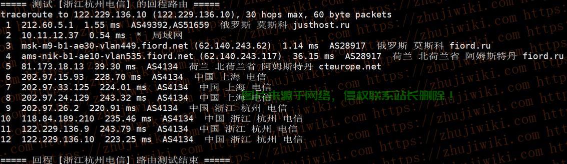 印能捷VPS缺失问题深度解析 第2张