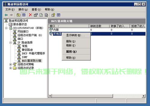 印能捷VPS缺失问题深度解析 第1张