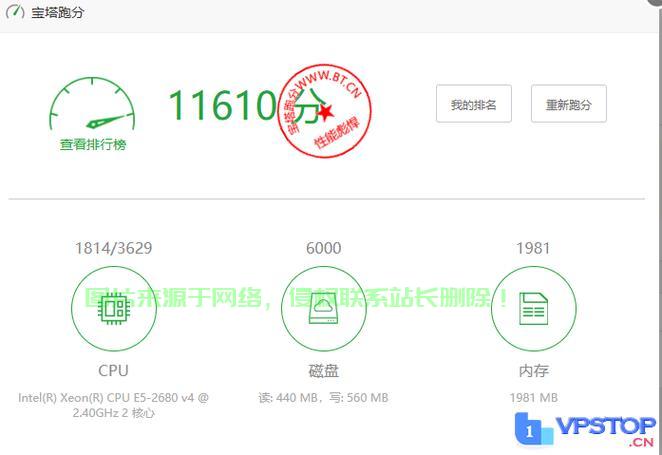 海外VPS深度探索,下载速度测试全攻略 第2张 海外VPS深度探索,下载速度测试全攻略 第2张