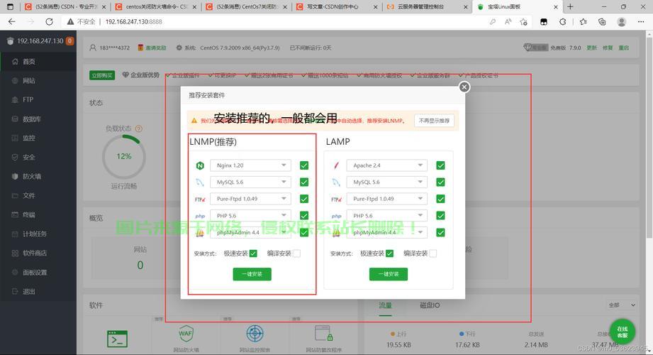 VPS节点高效换IP,保障时效,畅游网络无阻碍 第3张 VPS节点高效换IP,保障时效,畅游网络无阻碍 第3张