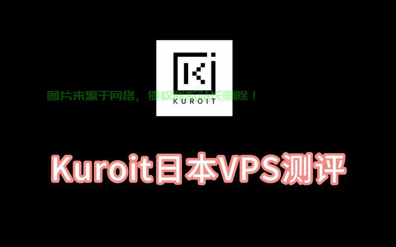 日本VPS高清视频大放送，流畅观看与精选内容一网打尽 第3张