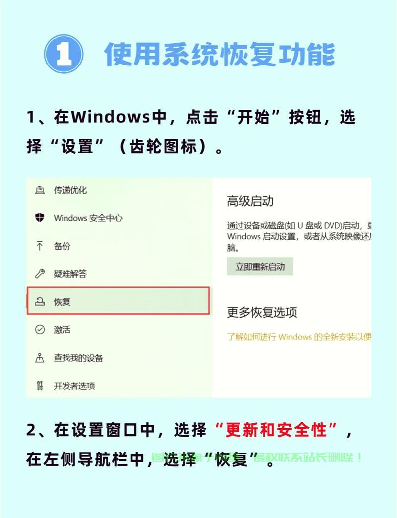 VPS快速恢复出厂设置教程，轻松重置，一键搞定！ 第1张