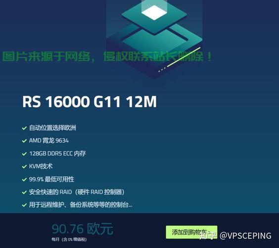 VPS建站全流程详解，轻松搭建个人网站的步骤指南！ 第3张