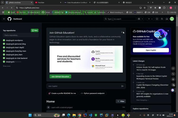 GitHub学生包与VPS独家优惠大放送，超值组合，不容错过！ 第3张