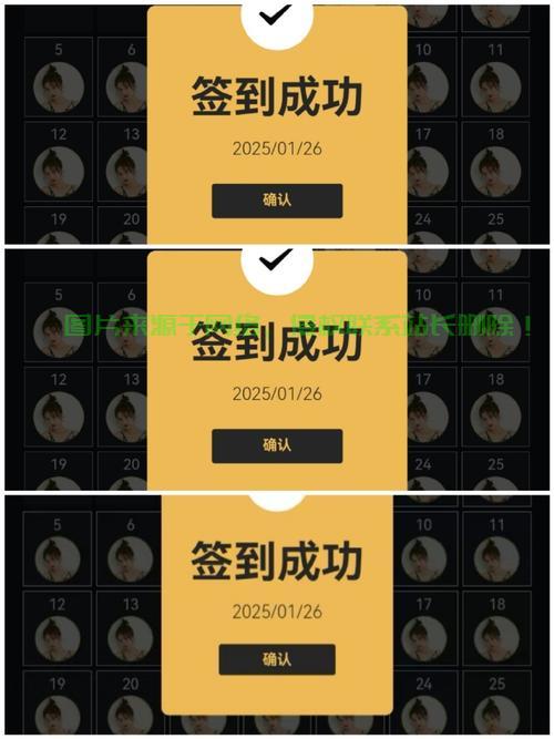 VPS贴吧云签到，高效便捷的新时代签到方式！ 第2张