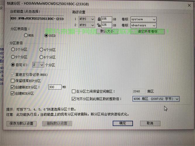 VPS分盘教程，轻松搞定D盘分区，让你的存储空间更高效！ 第2张