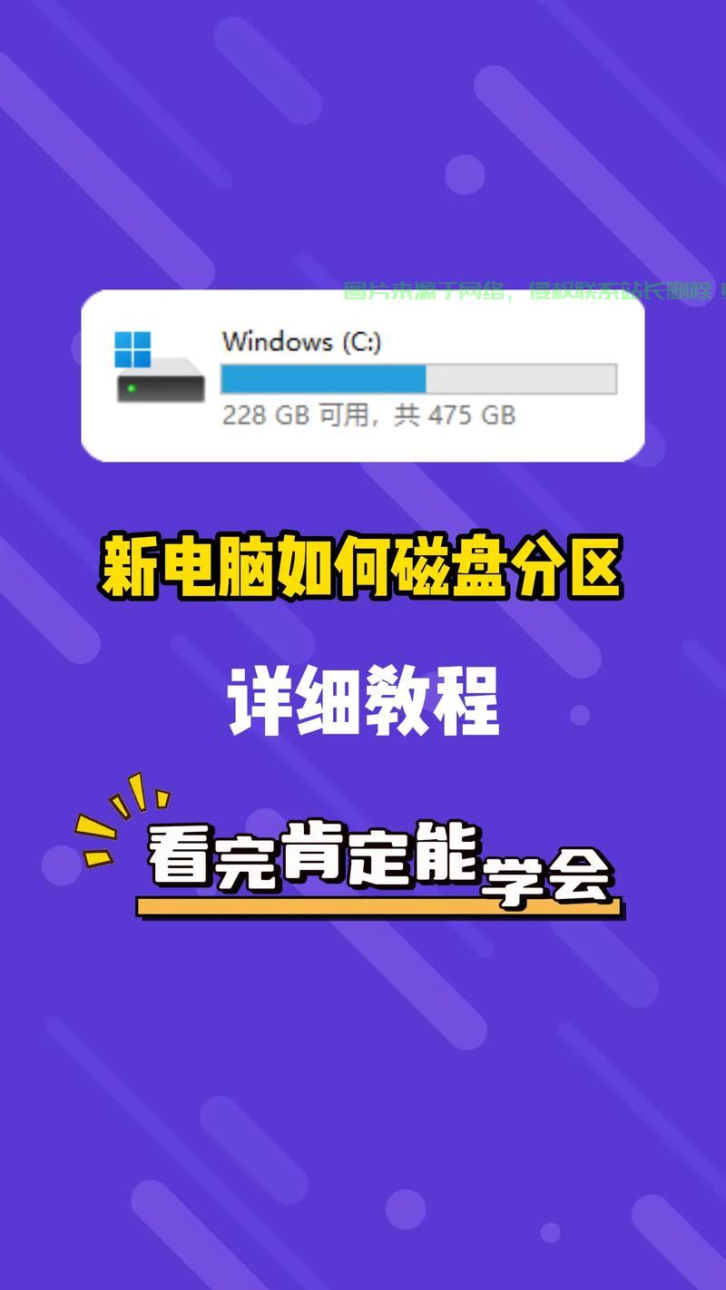 VPS分盘教程，轻松搞定D盘分区，让你的存储空间更高效！ 第1张