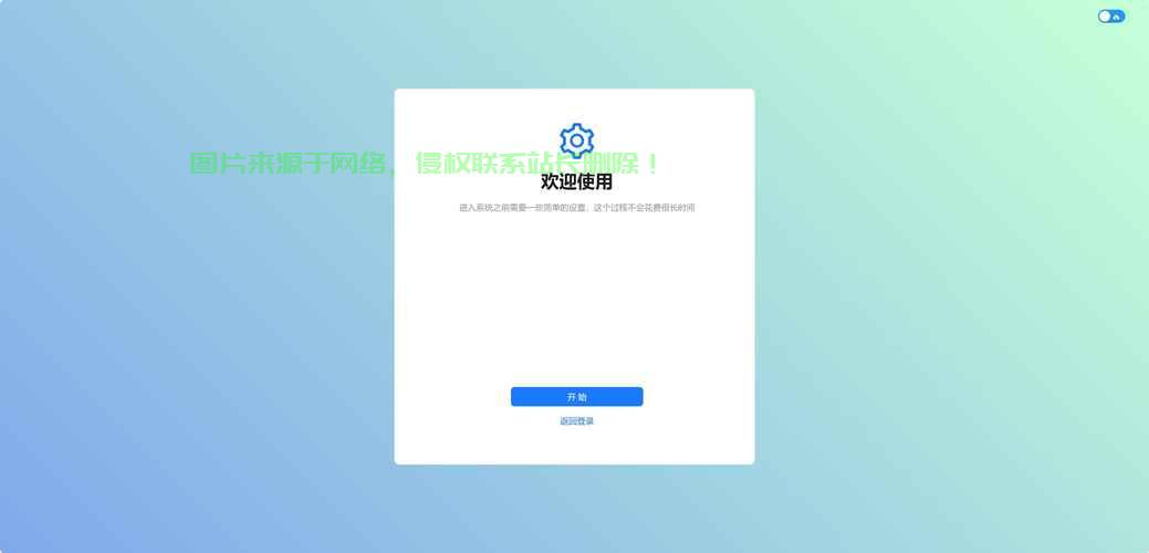 安卓用户必备，VPS登录使用详解，轻松上手教程 第1张