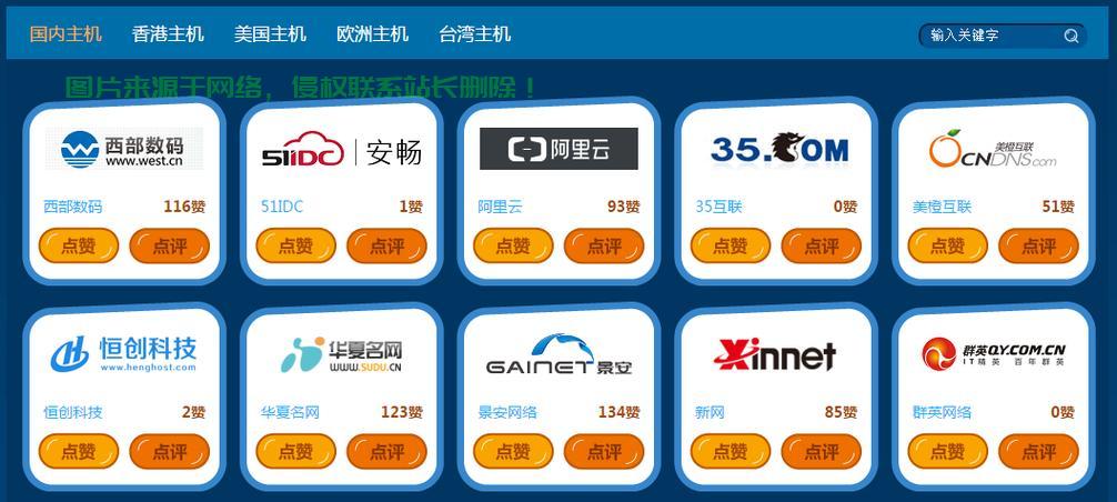 极速稳定VPN搭建指南，详解91vps使用教程 第2张