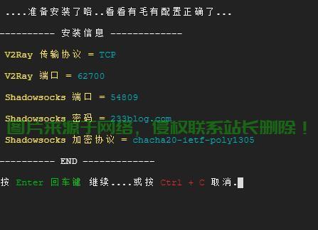 VPS与V2Ray，揭秘高效网络连接的秘密武器 第2张