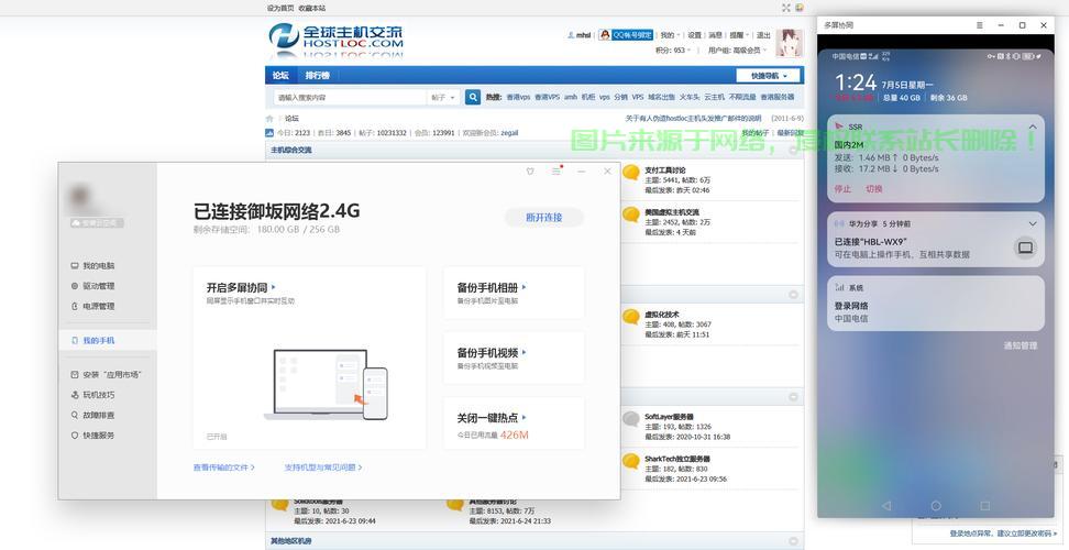 安卓版VPS管理的便捷操作与高效管理秘籍揭秘！ 第1张