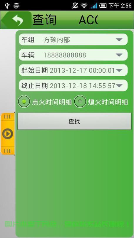 揭秘邦途VPS费用真相，是否收费一网打尽！ 第2张